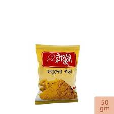 Radhuni holud gura 50g