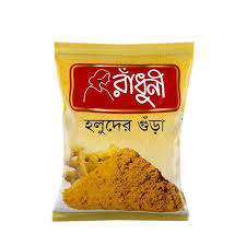Radhuni Turmeric 200gm