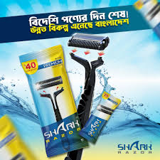 Shark razor