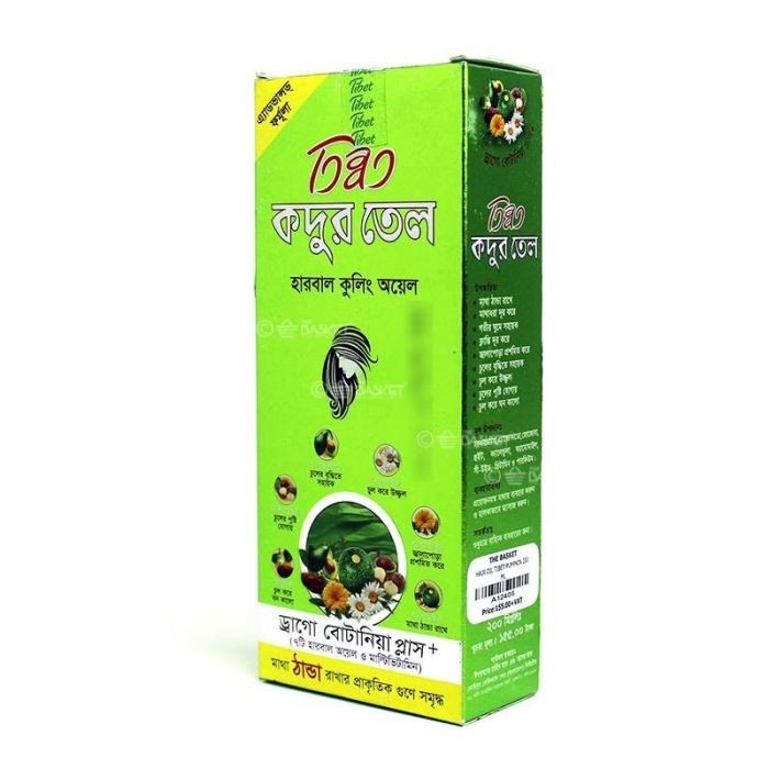 Tibet pumpkin oil 100g