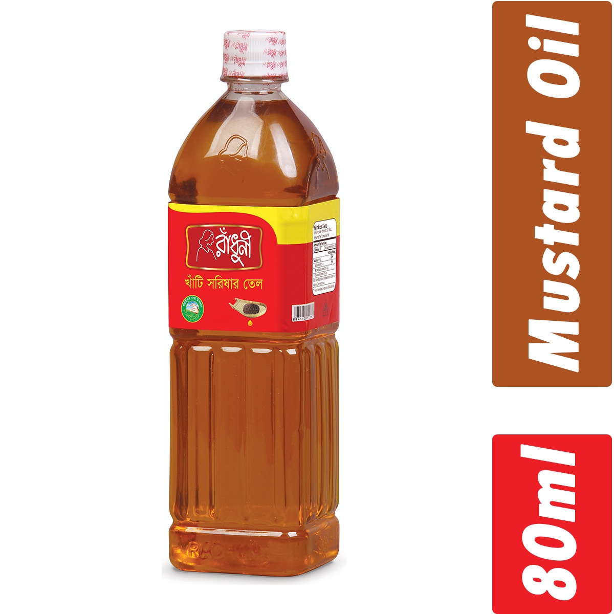 Radhuni Mustard oil 80ml