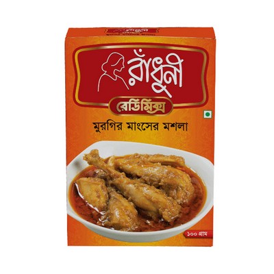 Radhuni  Chicken Masala 100g