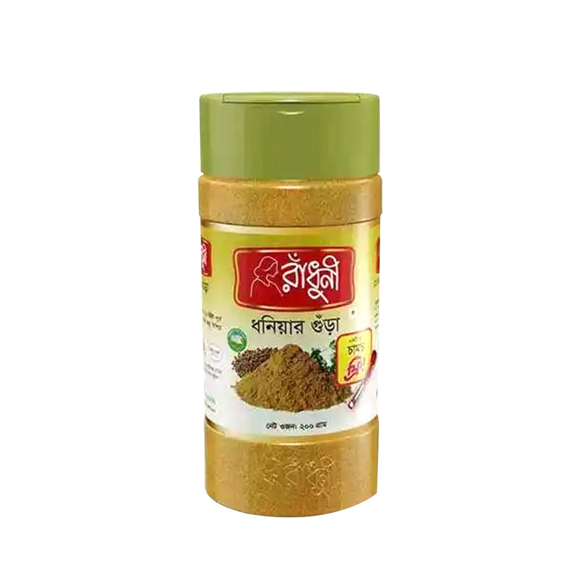 Radhuni coriander powder 200gm jar