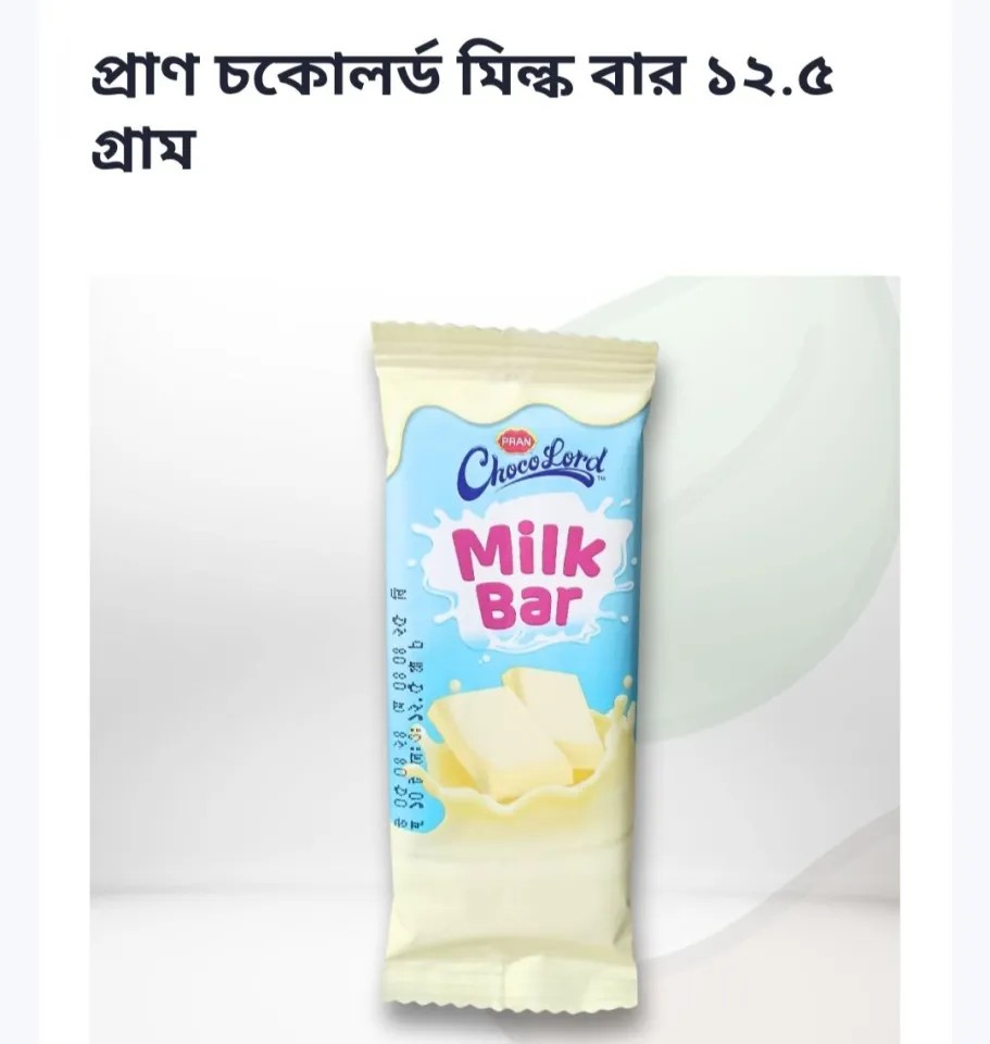 Pran milk bar 12.5g