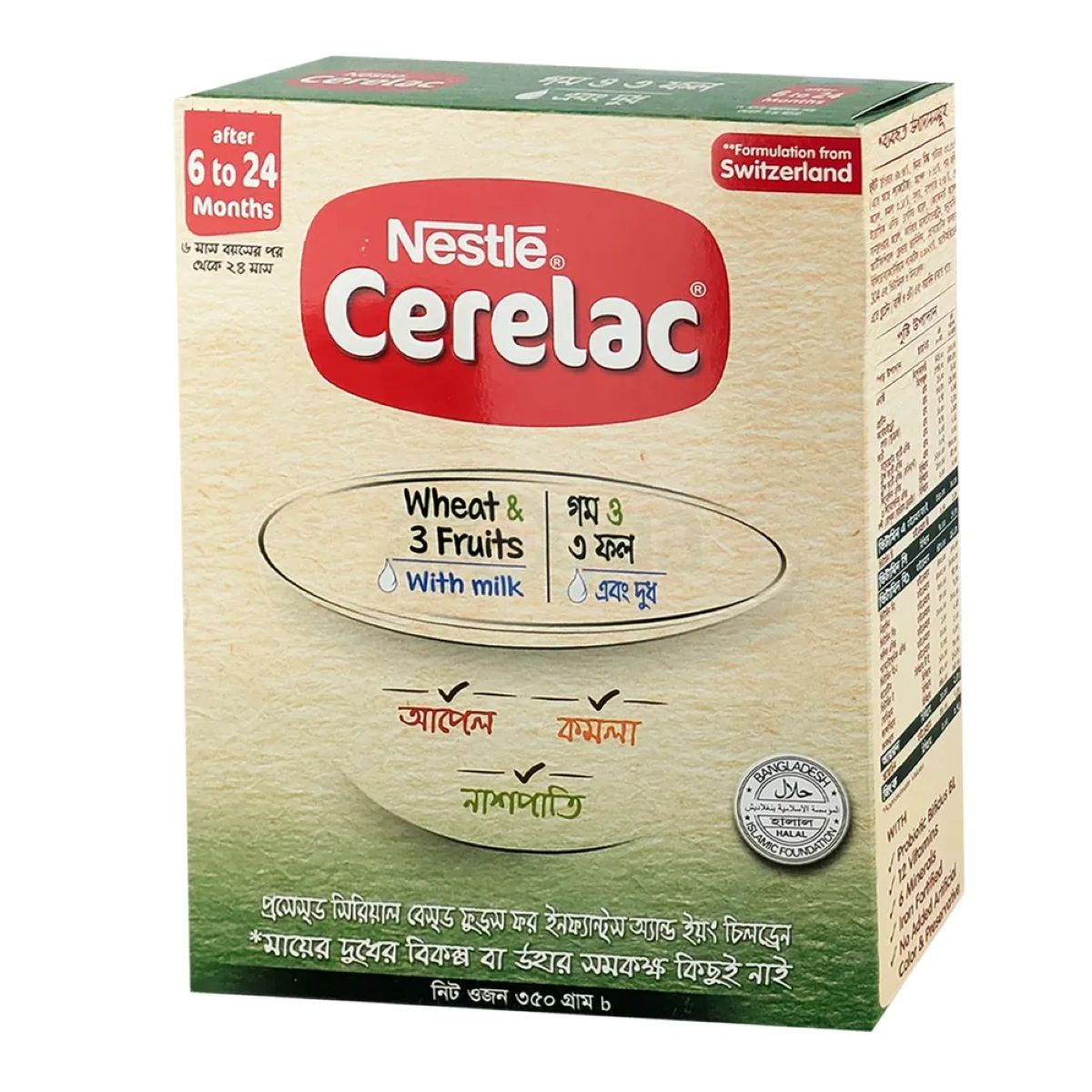Cerelac 3fruits & multi grains 350g